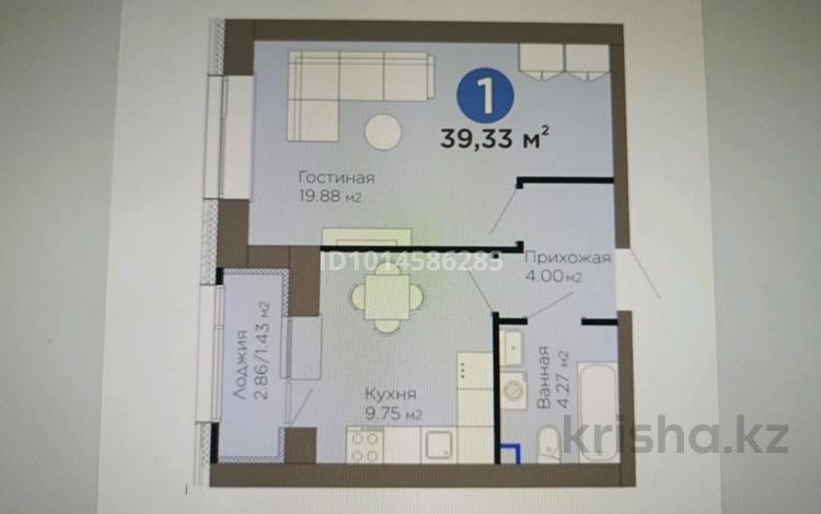 1-комнатная квартира · 41 м² · 6/9 этаж, Е 915 12 за 31 млн ₸ в Астане, Есильский р-н — фото 2