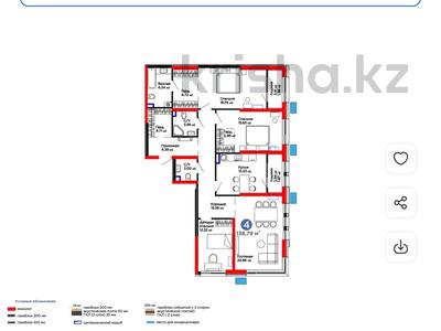 4-комнатная квартира · 143 м², Лебедева 1/1 — АКЦИЯ 10% :(114 580 080). ПАРКИНГ 20%.КЛАДОВКА :200.000 за ~ 127.3 млн 〒 в Алматы, Бостандыкский р-н