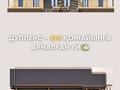 Часть дома · 4 комнаты · 98 м² · 5 сот., мкр Уркер — Умбетай жирау, перед воинской частью за 30 млн ₸ в Астане, Нура р-н — фото 6