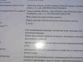 Участок · 20 соток, Хантагы усенбаева 2а — Кантагинская за 21 млн ₸ в Кентау — фото 14