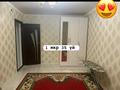 1-комнатная квартира · 30 м² · 3/4 этаж, Шанырак 35 за 5.1 млн 〒 в Жанаозен