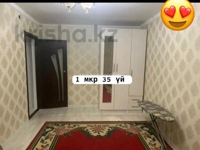 1-комнатная квартира · 30 м² · 3/4 этаж, Шанырак 35 за 5.1 млн 〒 в Жанаозен