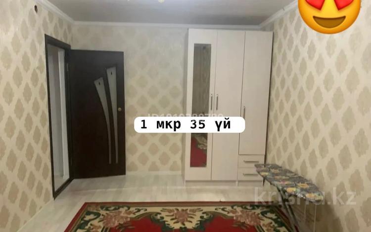 1-комнатная квартира · 30 м² · 3/4 этаж, Шанырак 35 за 5.1 млн 〒 в Жанаозен — фото 5