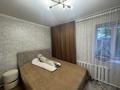 Жеке үй · 2 бөлме · 55.4 м² · 4 жүзд., Городская 10 — Мегастрой, Апрель , сзади ЖД вокзала, бағасы: 12.5 млн ₸ в Семее