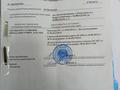 Участок · 1.3 га, Карауылтобе с. Байкадам,ур Байкадам 4 за 150 млн ₸ в 
