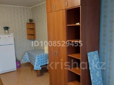 1 бөлме · 14 м², Бажова 331/3, бағасы: 150 000 ₸ в Усть-Каменогорске