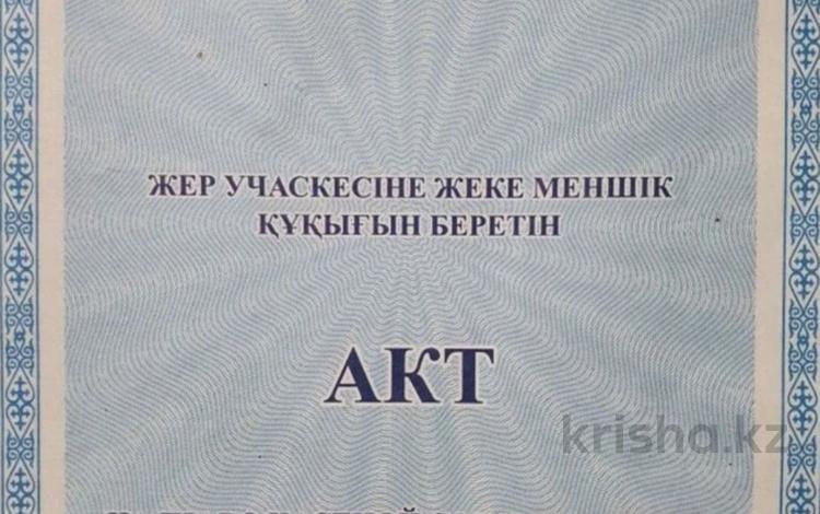 Участок · 27 соток, УЛ. ЖЕЛТОКСАН — УГ. НАЗАРБАЕВА за 140 млн 〒 в Талдыкоргане — фото 2