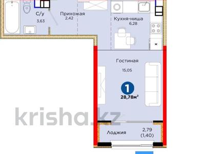 1-комнатная квартира · 29 м² · 4/6 этаж, Тараз 8/1 — ⭐БЕЗ КОМИССИИ⭐ за ~ 26.7 млн ₸ в Алматы, Турксибский р-н