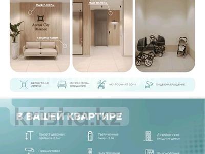 1-комнатная квартира · 33.5 м² · 5/6 этаж, мкр Гажайып 7 — Возле Мечети за 24 млн 〒 в Алматы, Алатауский р-н