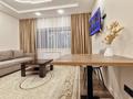 2-комнатная квартира · 50 м² · 36/41 этаж, Достык 5/1 — Сауран за 24 990 ₸ в Астане, Есильский р-н — фото 3