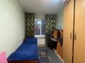 3-комнатная квартира · 58 м² · 2/5 этаж, мкр Орбита-3 за 39.9 млн ₸ в Алматы, Бостандыкский р-н — фото 15