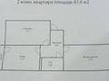 2-бөлмелі пәтер · 61.6 м² · 12/13 қабат, Московская 3 Б В — Богенбай батыра, бағасы: 26 млн ₸ в Астане, Сарыарка р-н — фото 5