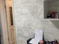 Часть дома · 3 комнаты · 75 м² · 3.2 сот., Парковая 26 — Жангельдина - Абаканская за 45 млн ₸ в Алматы, Жетысуский р-н — фото 6