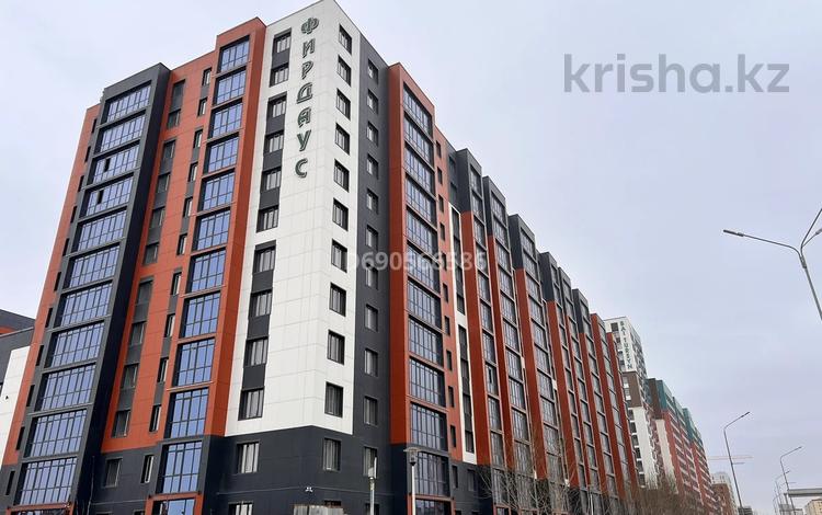 1-комнатная квартира, 25.69 м², 12/12 этаж, А.Байтурсынова 18