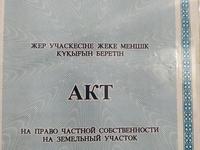 Участок · 20 соток, 28 микрорайон — Ленина /росийская за 8 млн 〒 в Рудном
