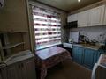 2-комнатная квартира · 48 м² · 2/5 этаж, Назарбаева 244/2 за 120 000 ₸ в Уральске — фото 4