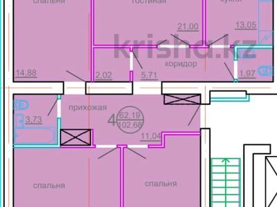 4-комнатная квартира, 102.68 м², 9/9 этаж, Курганская 2 за ~ 37 млн 〒 в Костанае