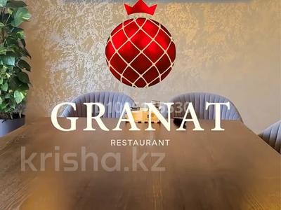 Ресторан · 300 м² за 350 млн 〒 в Караганде, Казыбек би р-н
