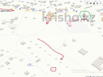 Участок · 10 соток, Коянды за 5.9 млн ₸