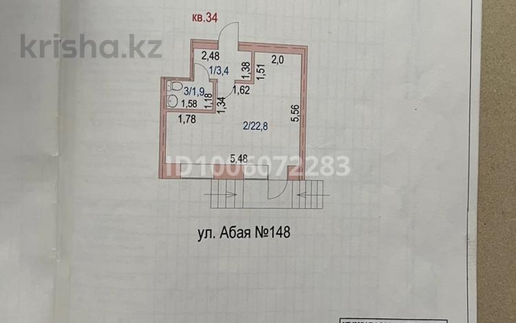 Еркін, кеңселер, дүкендер мен бутиктер · 29 м², бағасы: 10.5 млн 〒 в Кокшетау — фото 3