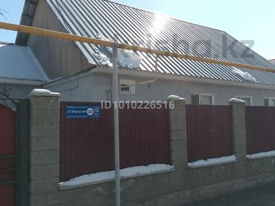 Часть дома · 5 комнат · 100 м² · 8 сот., Марғұлан 46 — 12 школа за 35 млн ₸ в Байсерке