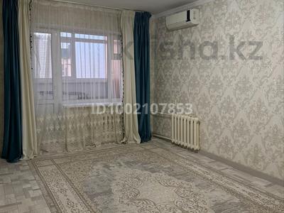3-комнатная квартира · 75 м² · 5 этаж, Сырдарья 21 за 140 000 ₸ в 