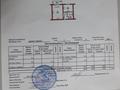 1-бөлмелі пәтер · 35.8 м² · 3/5 қабат, Жетісу-4 ш/а., бағасы: 30.5 млн ₸ в Алматы, Ауэзовский р-н — фото 18