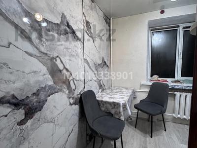 2-комнатная квартира · 44.7 м² · 5/5 этаж, Комарова 6 за 7 млн ₸ в Алтае