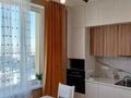 2-комнатная квартира · 76 м² · 14/14 этаж, Розыбакиева 388/Б2 за 95 млн ₸ в Алматы, Бостандыкский р-н — фото 13
