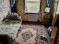 Свободное назначение, магазины и бутики · 80 м² за 40 млн ₸ в Усть-Каменогорске — фото 12