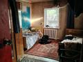 Свободное назначение, магазины и бутики · 80 м² за 40 млн ₸ в Усть-Каменогорске — фото 13