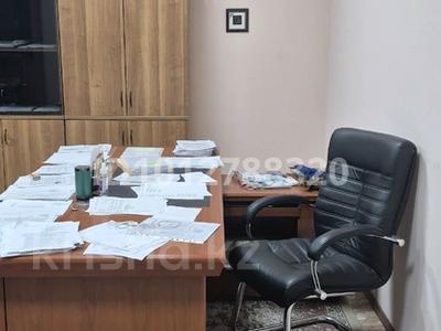 Кеңселер · 38.4 м², бағасы: 260 000 ₸ в Алматы, Бостандыкский р-н