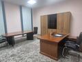 Офисы · 38.4 м² за 260 000 ₸ в Алматы, Бостандыкский р-н — фото 3