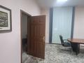 Офисы · 38.4 м² за 260 000 ₸ в Алматы, Бостандыкский р-н — фото 4