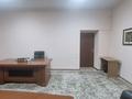 Офисы · 38.4 м² за 260 000 ₸ в Алматы, Бостандыкский р-н