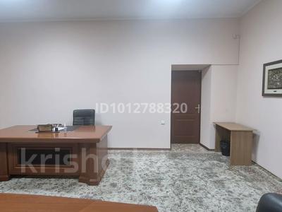 Офисы · 38.4 м² за 260 000 ₸ в Алматы, Бостандыкский р-н