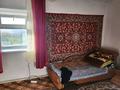 Отдельный дом · 3 комнаты · 45 м² · 15 сот., Образцовая 4 — С.Ново-Одесское за 3 млн 〒 в Саратовка — фото 11