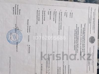 Үйдің бір бөлігі · 4 бөлме · 70 м² · 5 сот., Гранитная 3/2 — Гранит.магазин, бағасы: 11 млн 〒 в Аршалы