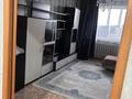 3-бөлмелі пәтер · 60 м² · 5/5 қабат, Садвакасова 48 — Пересечение Акана Серы и Садвакасова, бағасы: 22 млн ₸ в Кокшетау — фото 12