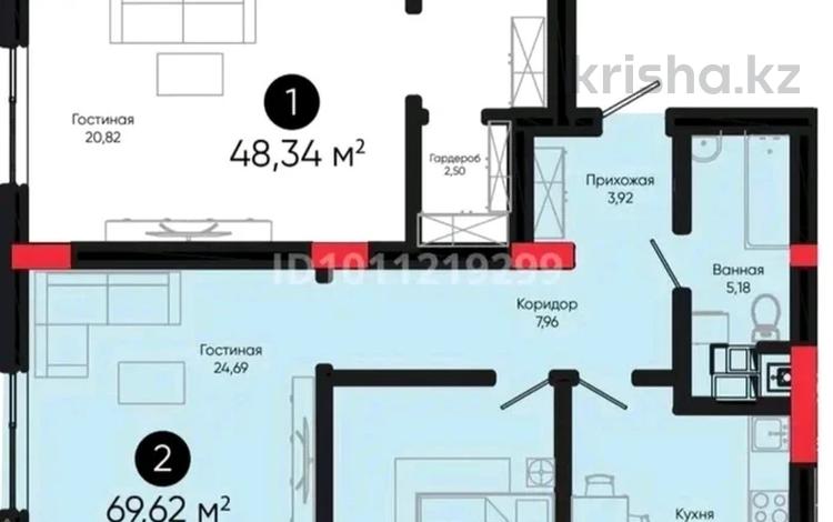 2-бөлмелі пәтер · 70 м² · 8/9 қабат, Толе Би 35/1, бағасы: 41.5 млн ₸ в Астане, Нура р-н — фото 10
