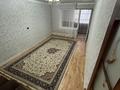 2-комнатная квартира · 47 м² · 6/9 этаж, 13-й мкр, 13-ш/а. 1б — Трк Ақтау Стадион Мунайшы за 120 000 ₸ в Актау — фото 3