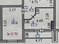 1-бөлмелі пәтер · 43.7 м² · 9/16 қабат, Сатпаева 55/11, бағасы: 24 млн ₸ в Усть-Каменогорске — фото 2