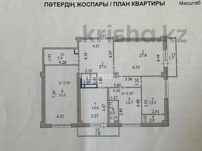 4-комнатная квартира · 148.4 м² · 6/23 этаж, Кошкарбаева за 90 млн ₸ в Астане, Алматы р-н