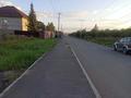 Жер телімі · 10 сотық, Абая 31, бағасы: 12.5 млн ₸ в Щучинске