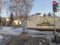 Жер телімі · 10 сотық, Абая 31, бағасы: 12.5 млн ₸ в Щучинске — фото 8