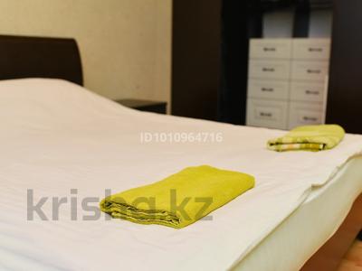 Компания "Atlas – Appart Service"…, Караганда