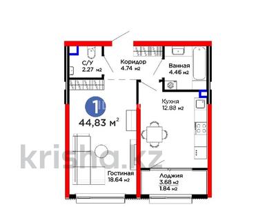 1-бөлмелі пәтер · 44.83 м² · 1/9 қабат, Лебедева 1/1, бағасы: 52 млн ₸ в Алматы, Бостандыкский р-н