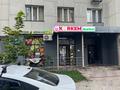 Свободное назначение, офисы, магазины и бутики, склады, общепит, салоны красоты, сельское хозяйство, бани, гостиницы и зоны отдыха, медцентры и аптеки, образование, развлечения · 76 м² за 53.9 млн ₸ в Алматы, Турксибский р-н