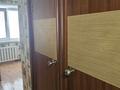 2-комнатная квартира · 47 м² · 2/5 этаж, Маяковского 105 — Маяковского-Быковского за 150 000 ₸ в Костанае — фото 5