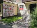 Медцентры и аптеки · 45.5 м² за 49.5 млн 〒 в Таразе, мкр Самал — фото 7
